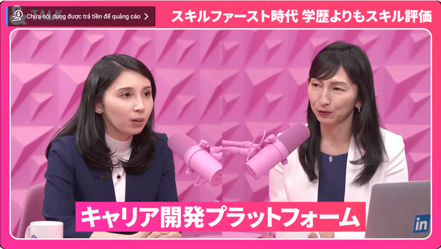 Tiếng Nhật thương mại