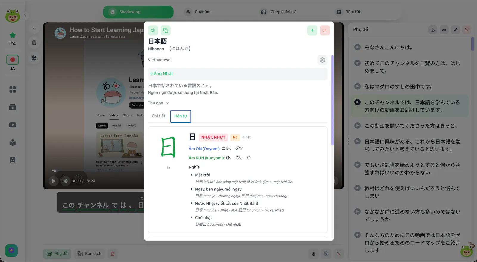 Khám phá tính năng Hán tự (Kanji) trên Corodomo — Học một chữ, hiểu cả tiếng Nhật lẫn tiếng Trung